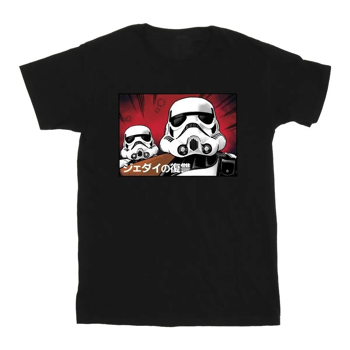 Stormtrooper Japanese